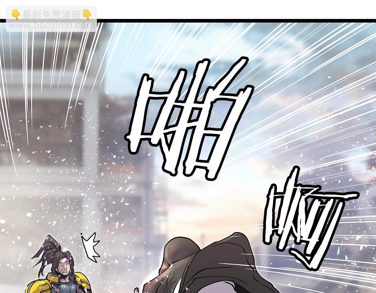 不敗玩家 - 第6話 初次對決(3/4) - 1