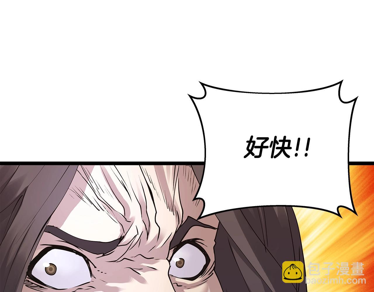 不敗玩家 - 第6話 初次對決(3/4) - 7