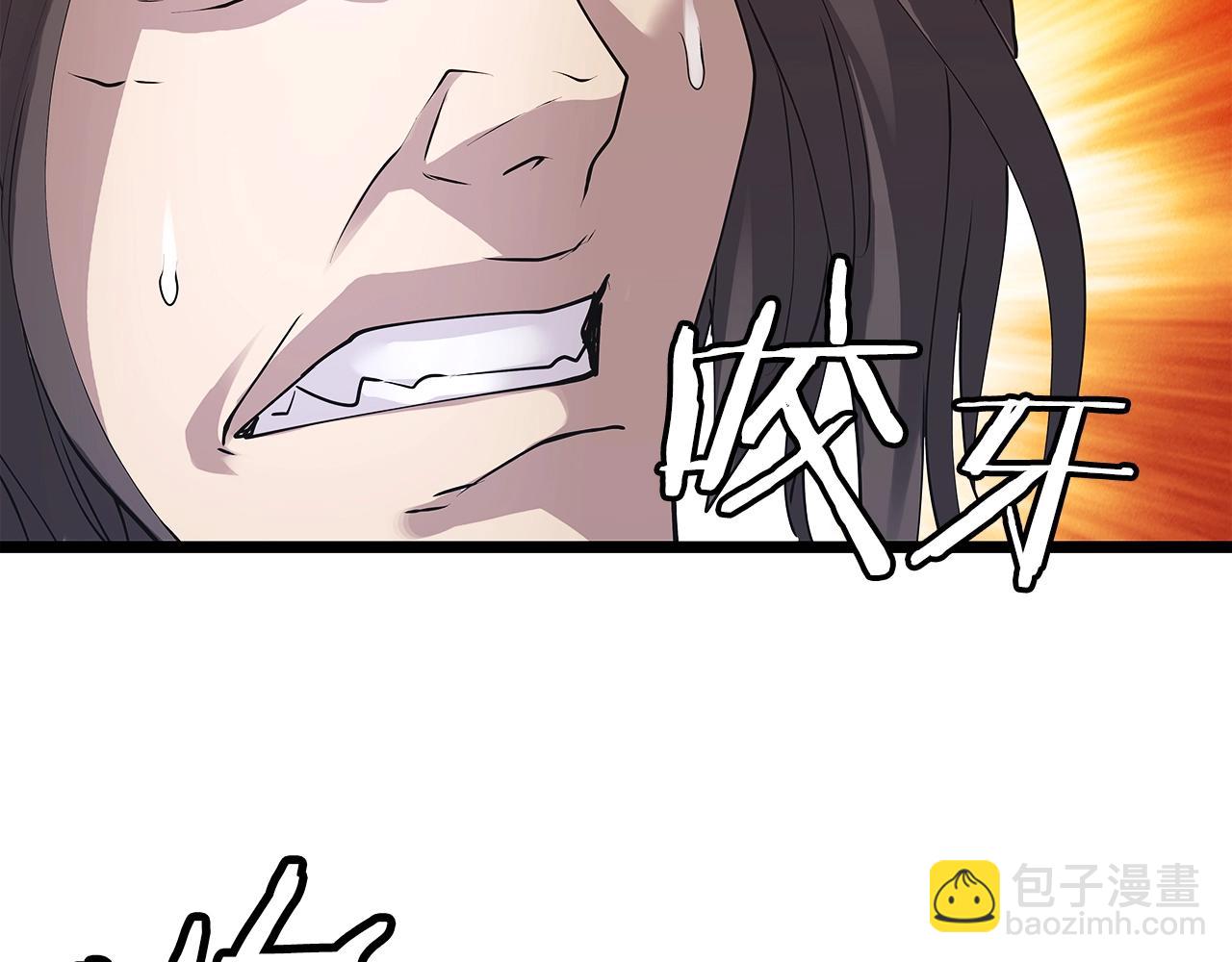 不敗玩家 - 第6話 初次對決(3/4) - 8