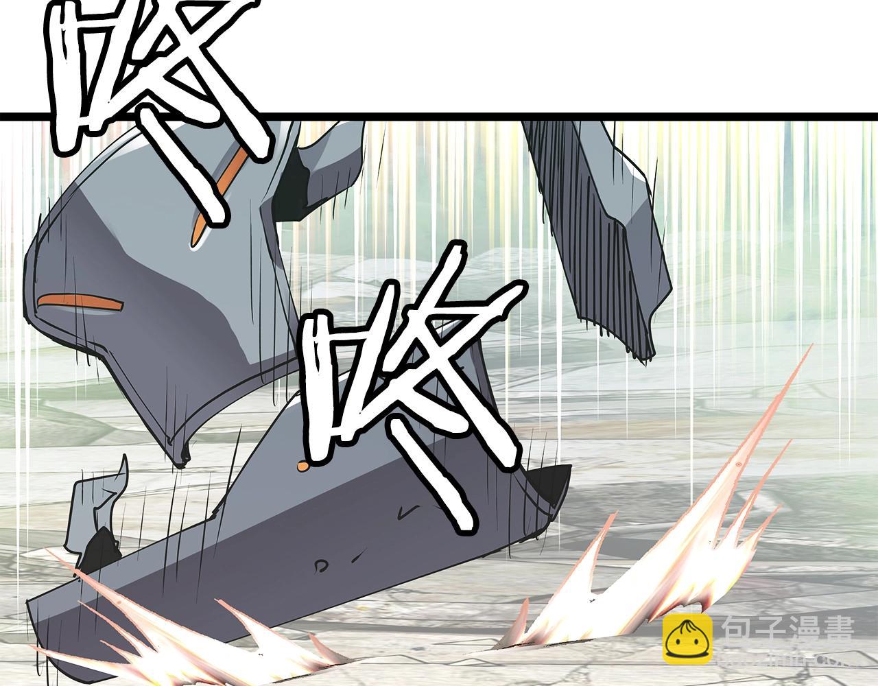 不敗玩家 - 第6話 初次對決(3/4) - 1