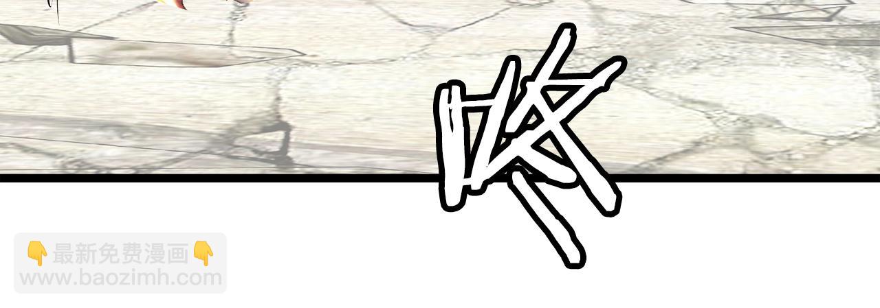 不敗玩家 - 第6話 初次對決(3/4) - 2