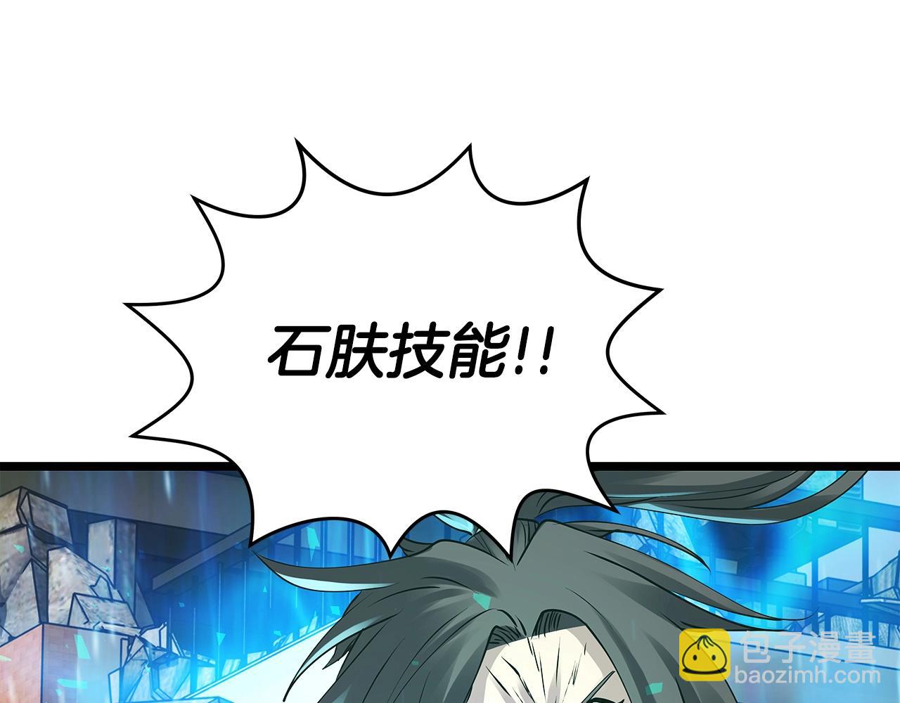 不敗玩家 - 第6話 初次對決(3/4) - 3