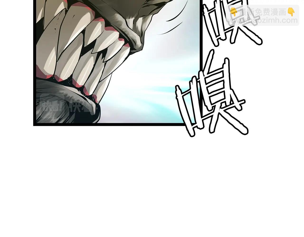 不敗玩家 - 第6話 初次對決(1/4) - 7