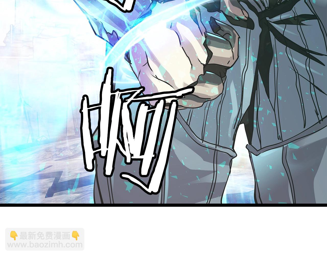 不敗玩家 - 第6話 初次對決(3/4) - 6