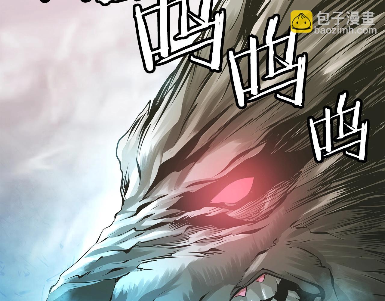 不敗玩家 - 第6話 初次對決(1/4) - 6