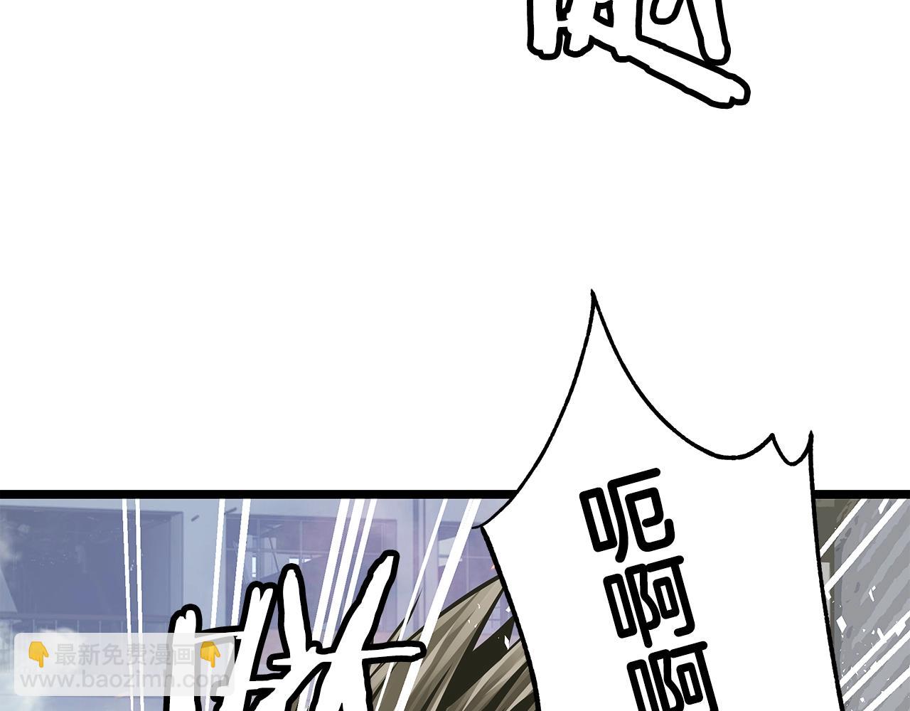 不敗玩家 - 第6話 初次對決(1/4) - 4