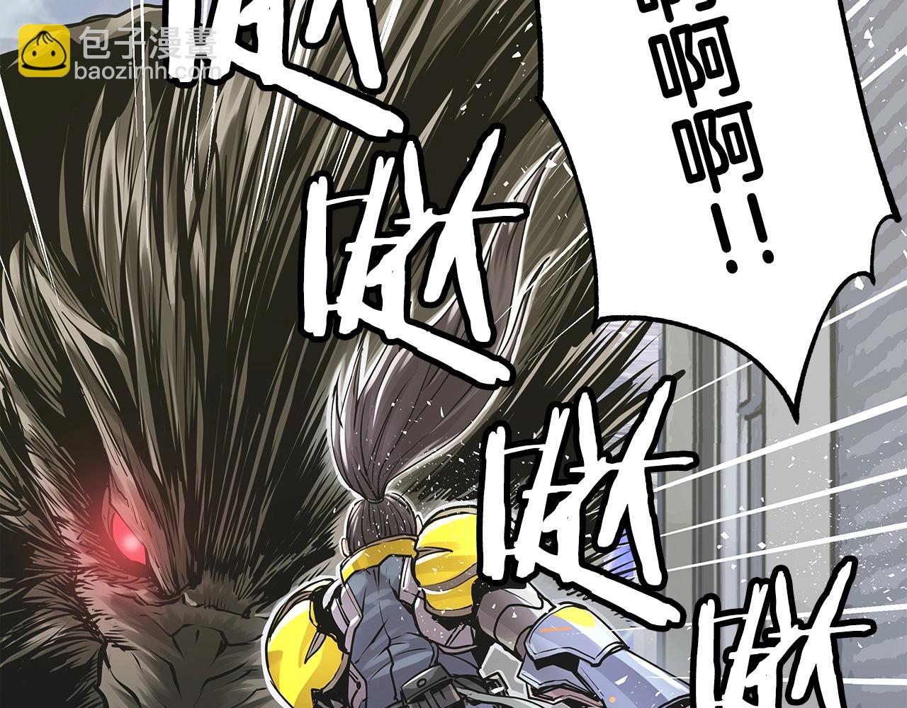 不敗玩家 - 第6話 初次對決(1/4) - 5