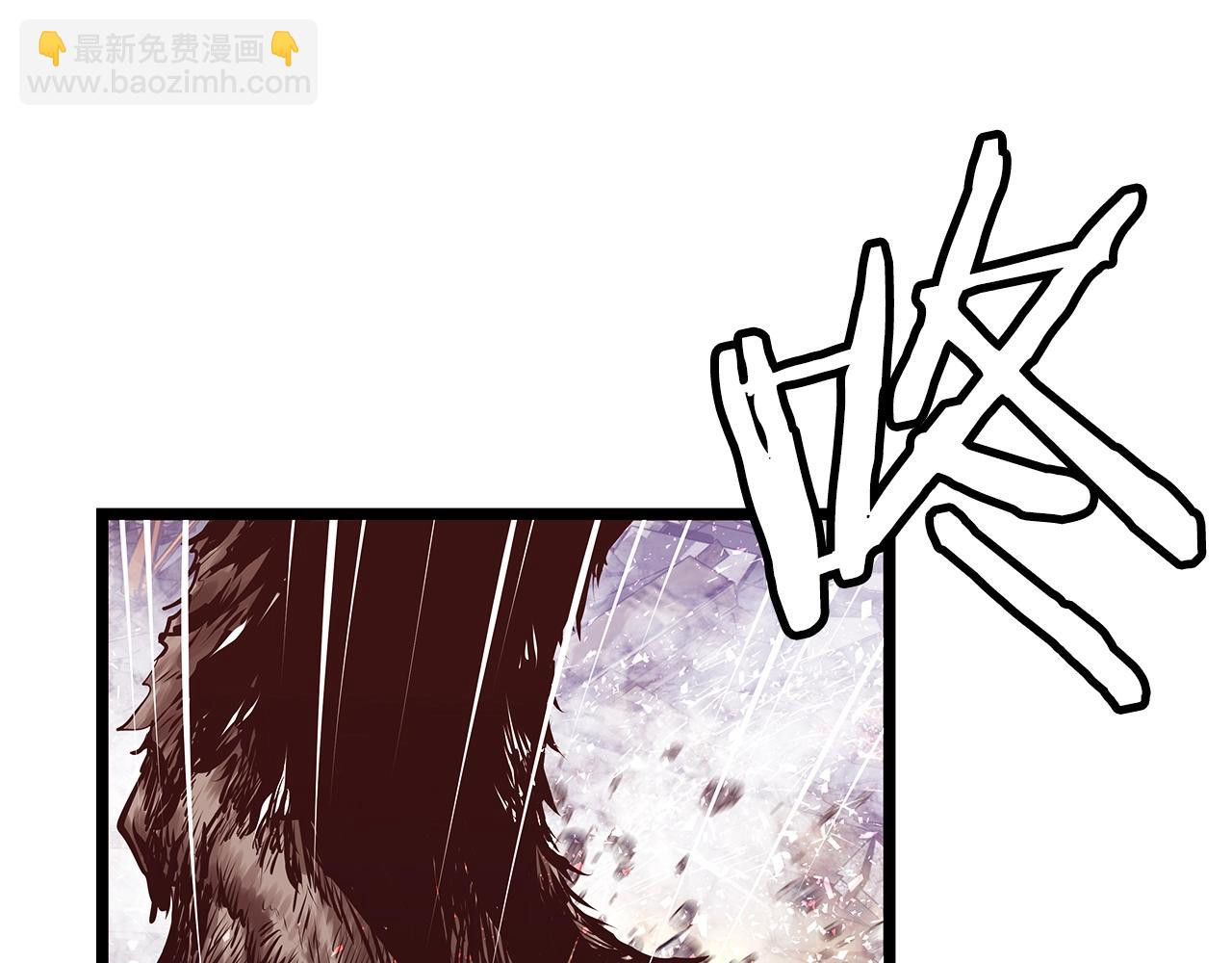 不敗玩家 - 第6話 初次對決(1/4) - 3