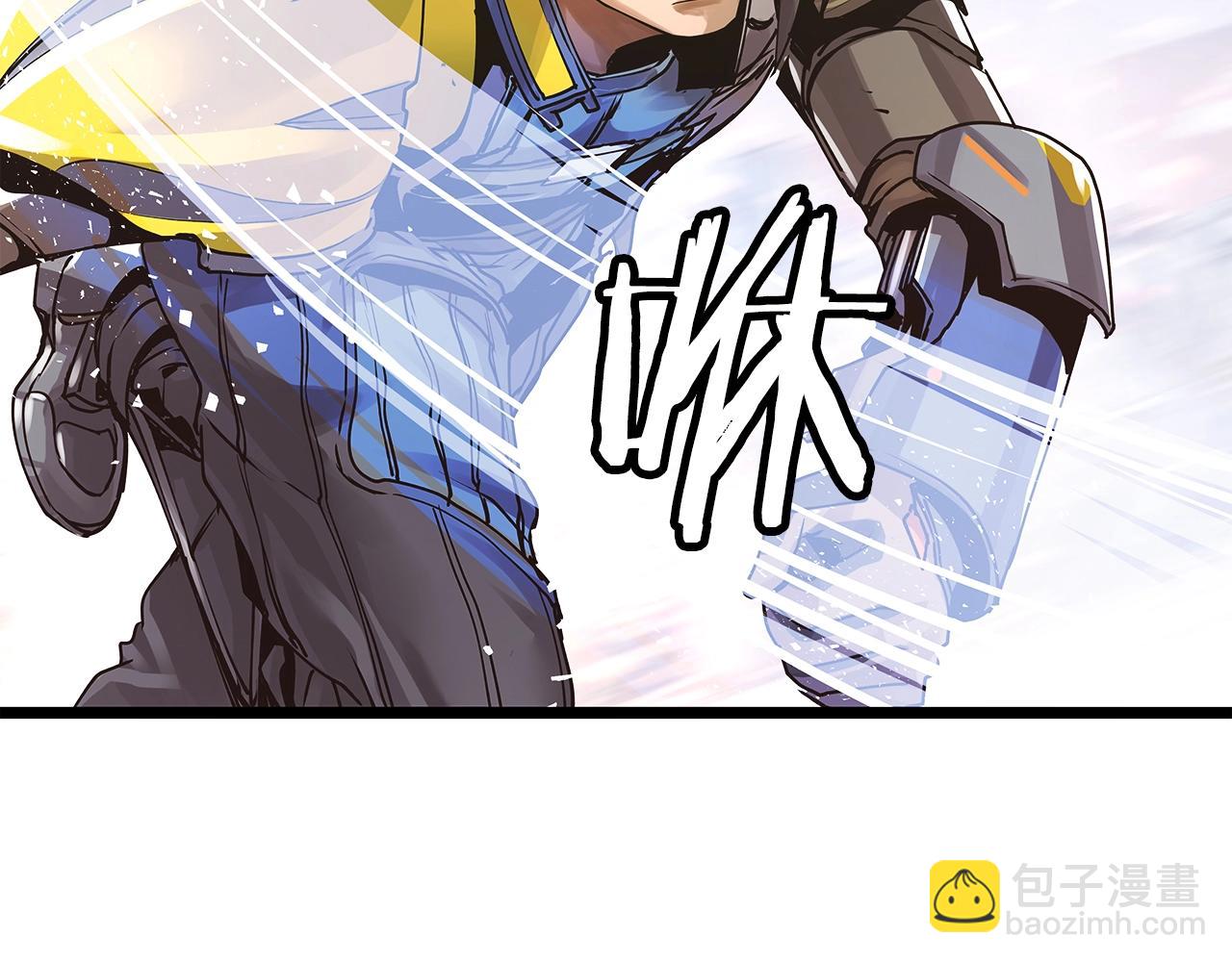 不敗玩家 - 第6話 初次對決(1/4) - 1