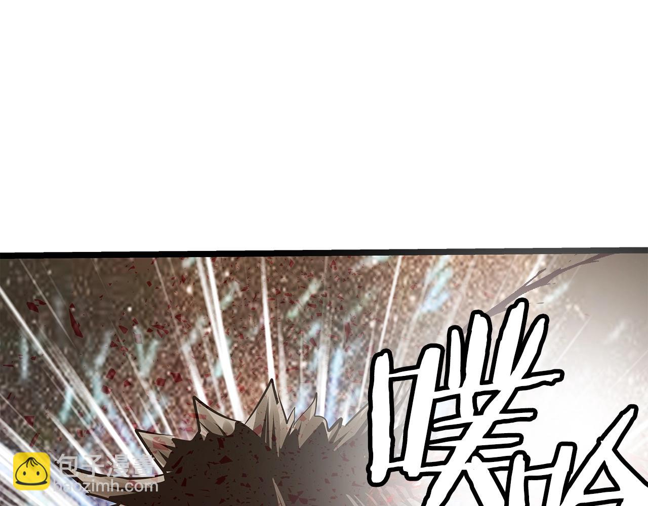 不敗玩家 - 第6話 初次對決(1/4) - 8