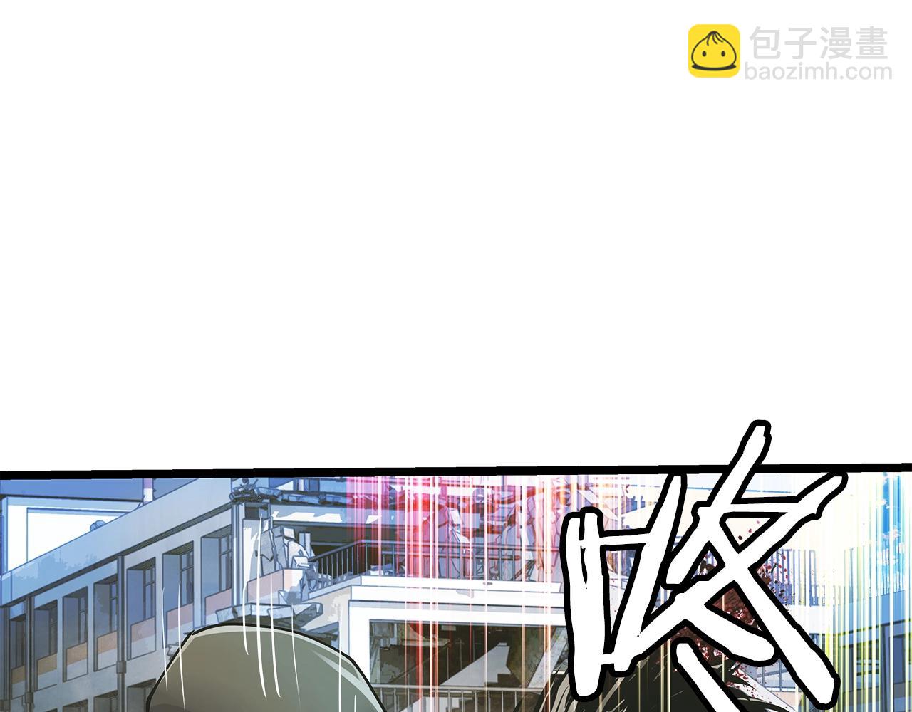 不敗玩家 - 第6話 初次對決(1/4) - 3