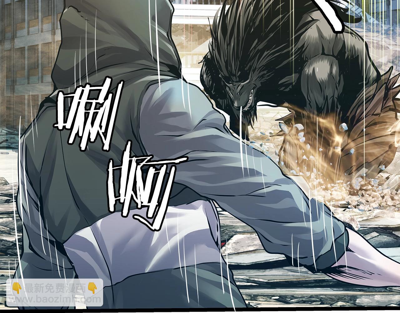 不敗玩家 - 第6話 初次對決(1/4) - 4