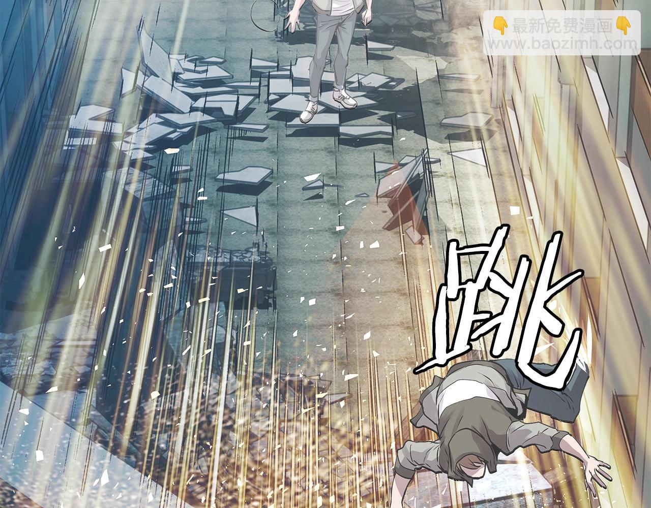 不敗玩家 - 第6話 初次對決(1/4) - 7