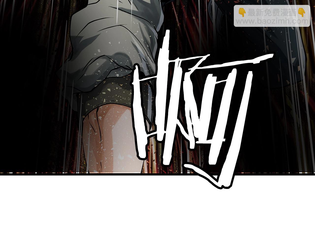 不敗玩家 - 第6話 初次對決(2/4) - 5