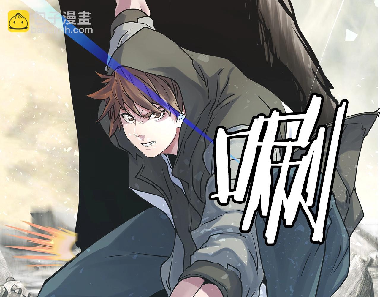 不敗玩家 - 第6話 初次對決(2/4) - 1