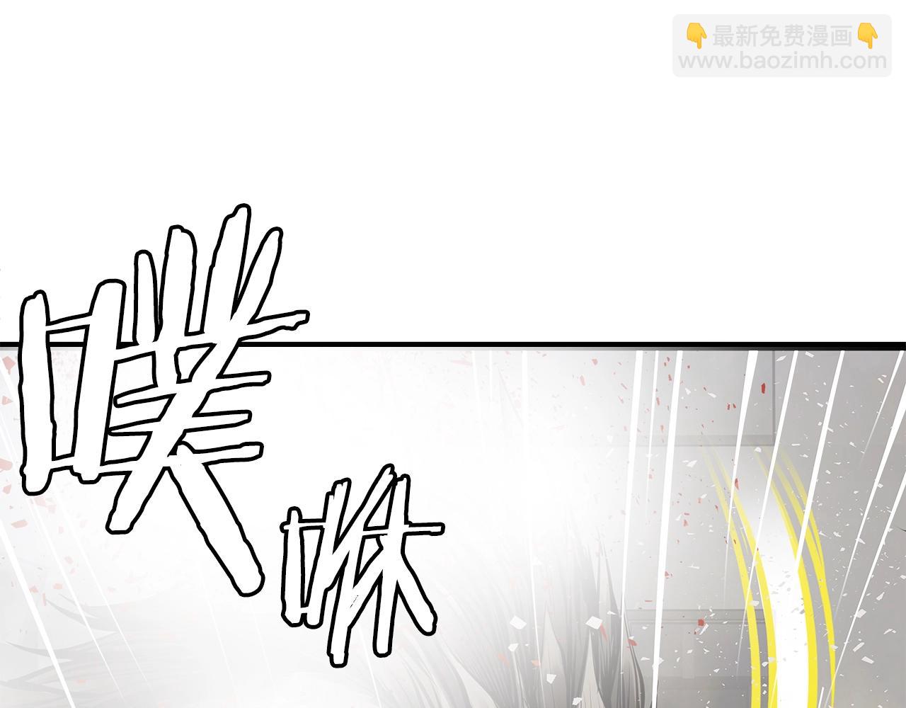 不敗玩家 - 第6話 初次對決(2/4) - 3