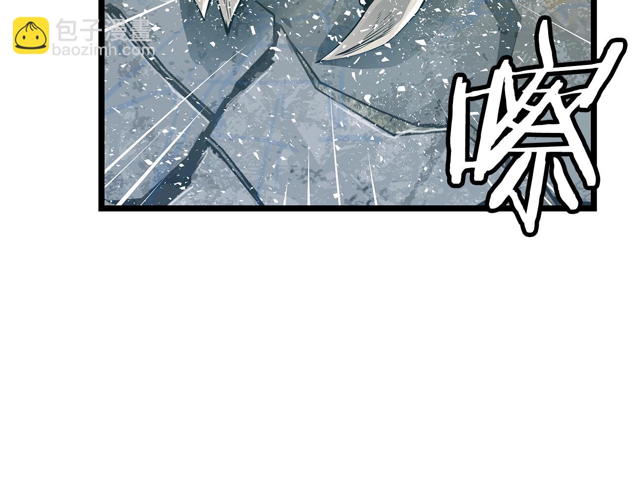 不敗玩家 - 第6話 初次對決(1/4) - 6