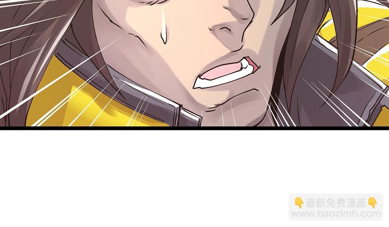 不敗玩家 - 第6話 初次對決(2/4) - 7