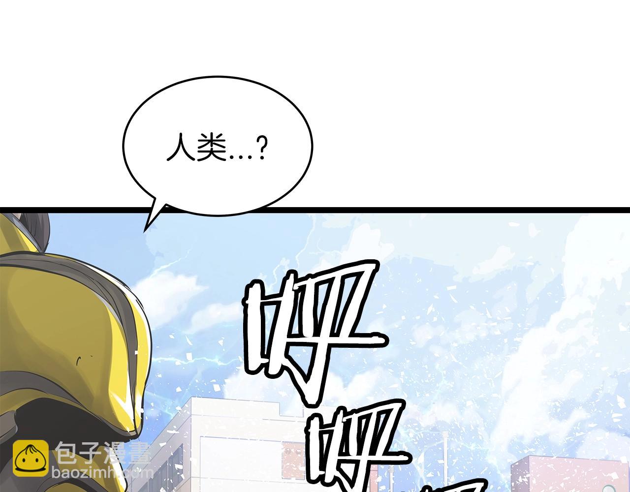 不敗玩家 - 第6話 初次對決(2/4) - 8