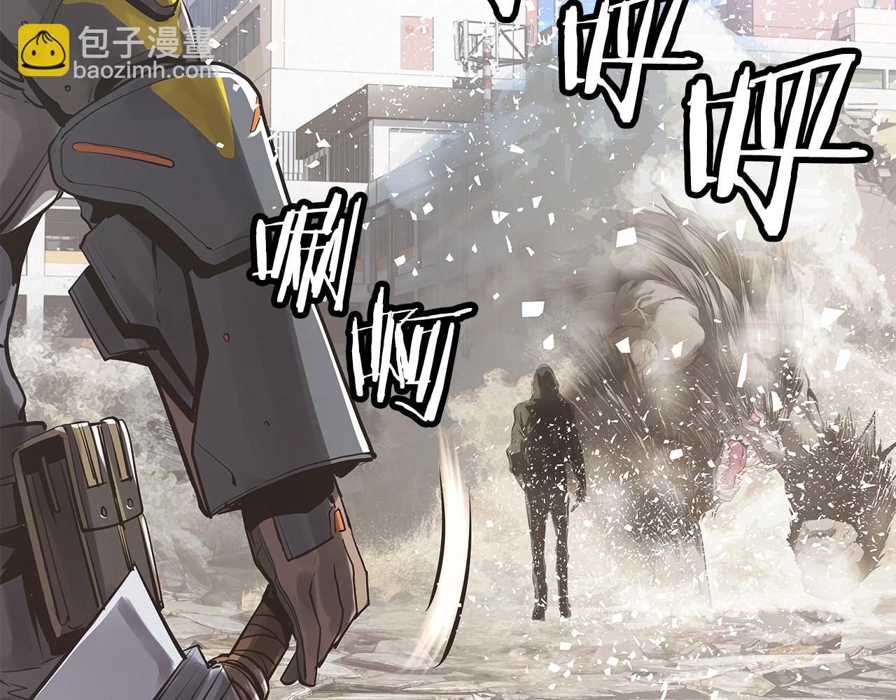 不敗玩家 - 第6話 初次對決(2/4) - 1