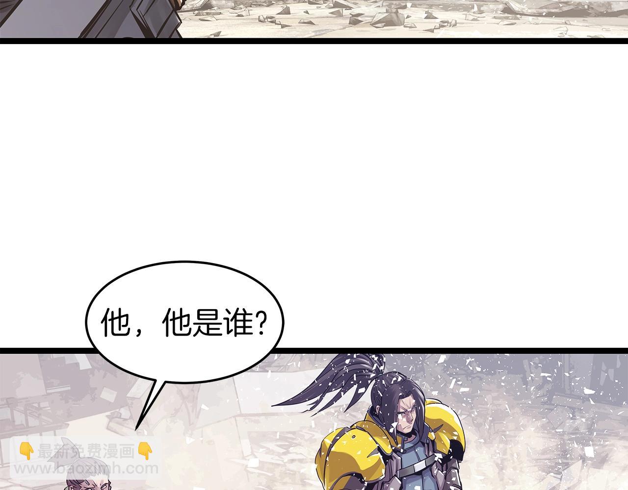 不敗玩家 - 第6話 初次對決(2/4) - 2