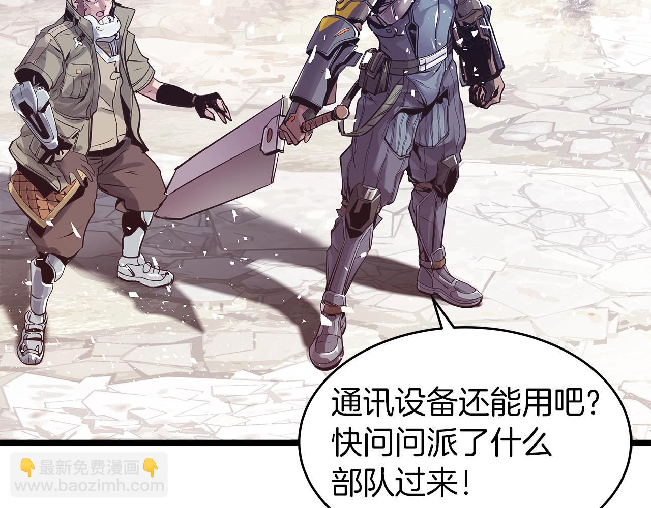 不敗玩家 - 第6話 初次對決(2/4) - 3