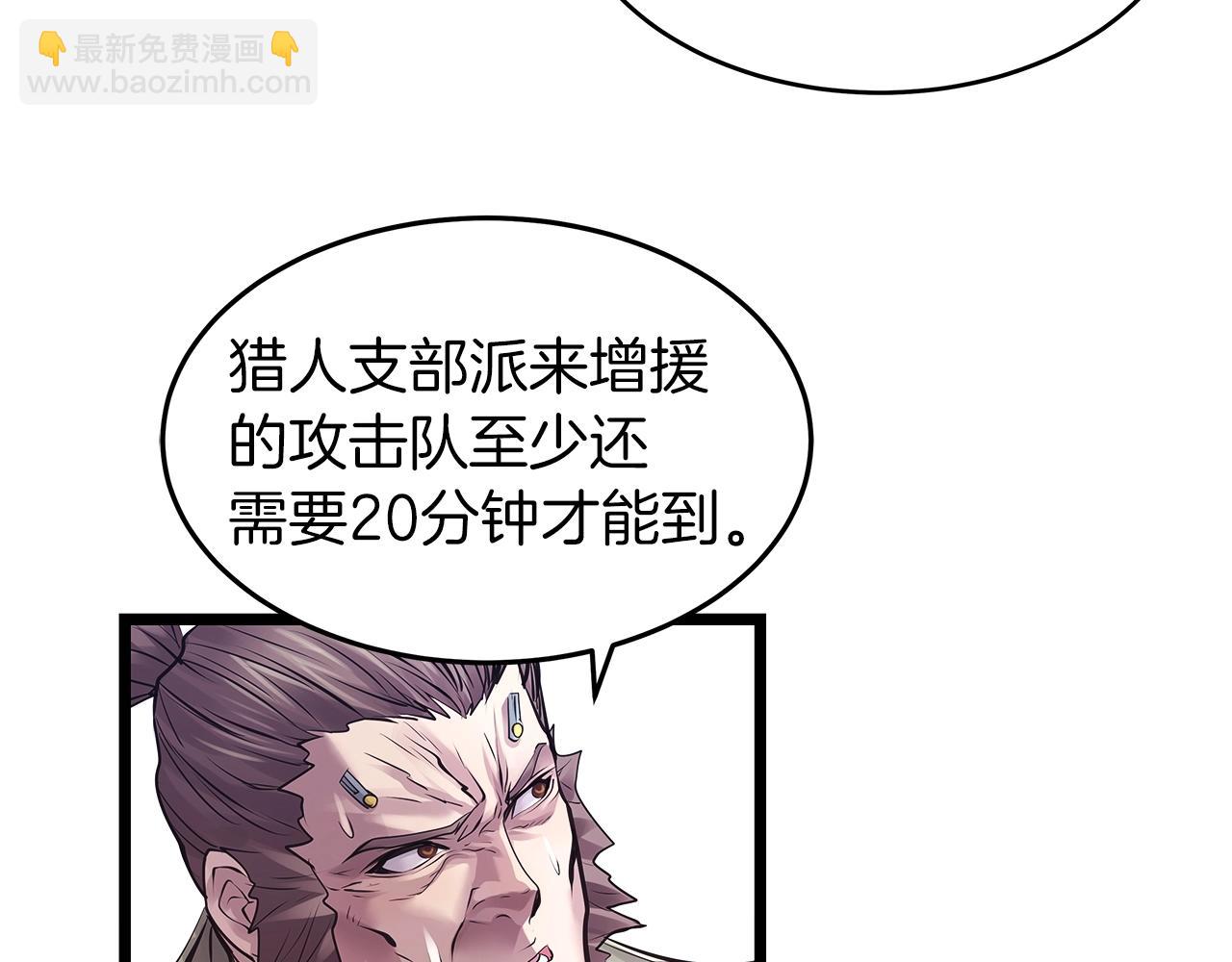 不敗玩家 - 第6話 初次對決(2/4) - 4