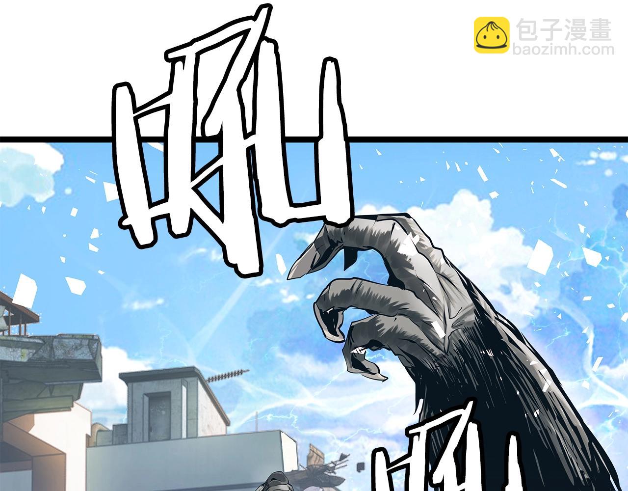 不敗玩家 - 第6話 初次對決(1/4) - 7