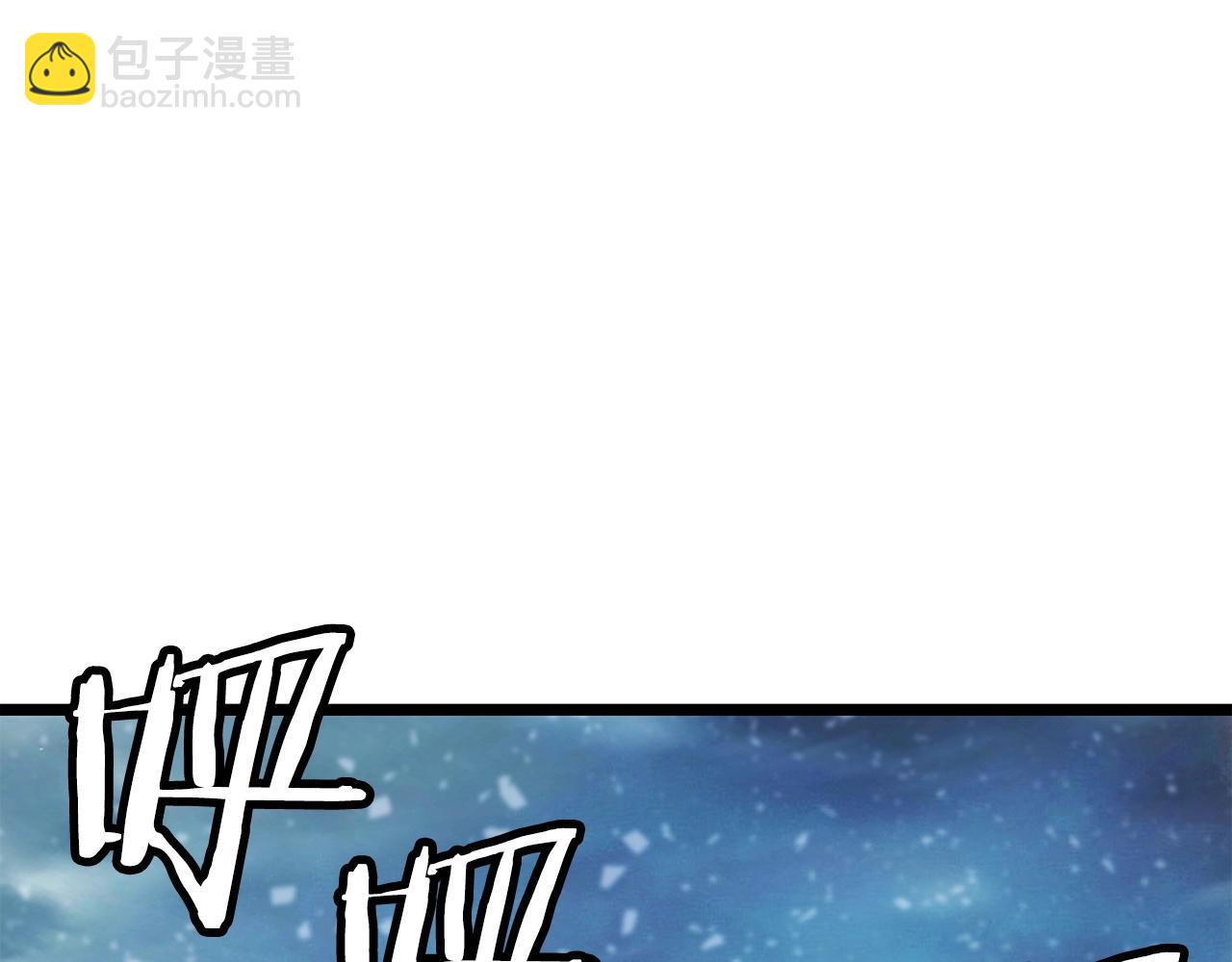 不敗玩家 - 第6話 初次對決(2/4) - 1