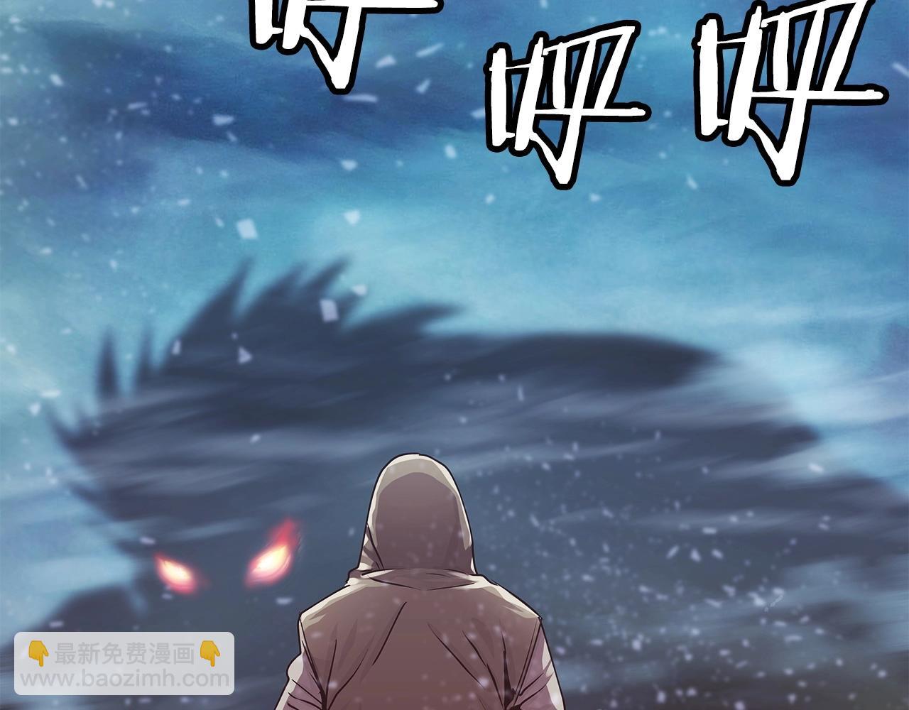 不敗玩家 - 第6話 初次對決(2/4) - 2