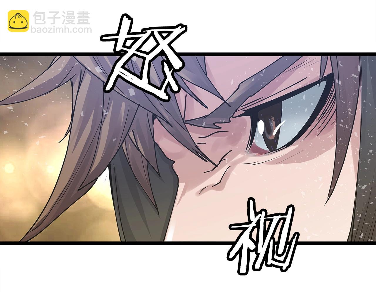 不敗玩家 - 第6話 初次對決(2/4) - 4