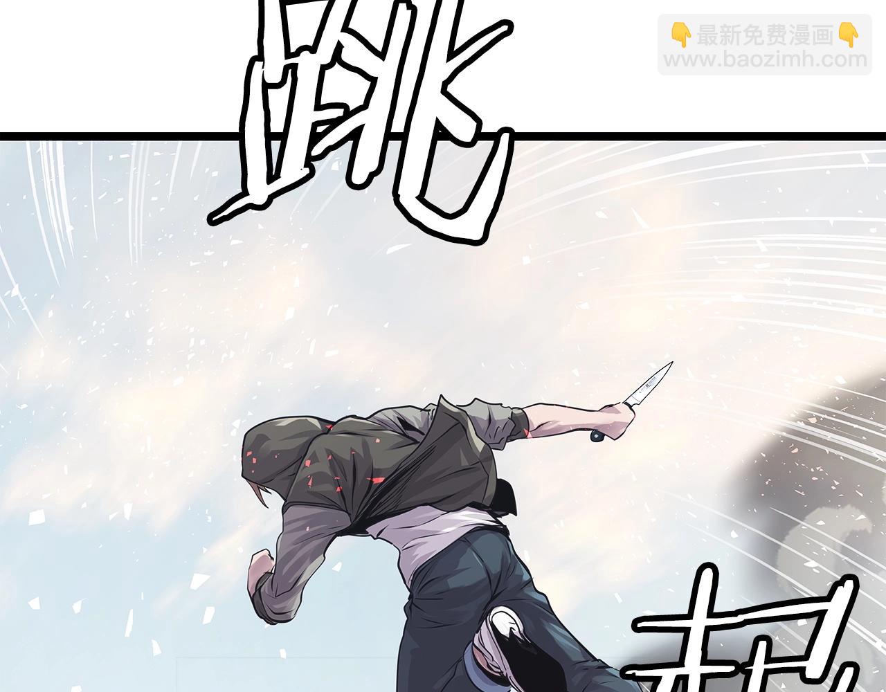 不敗玩家 - 第6話 初次對決(2/4) - 7