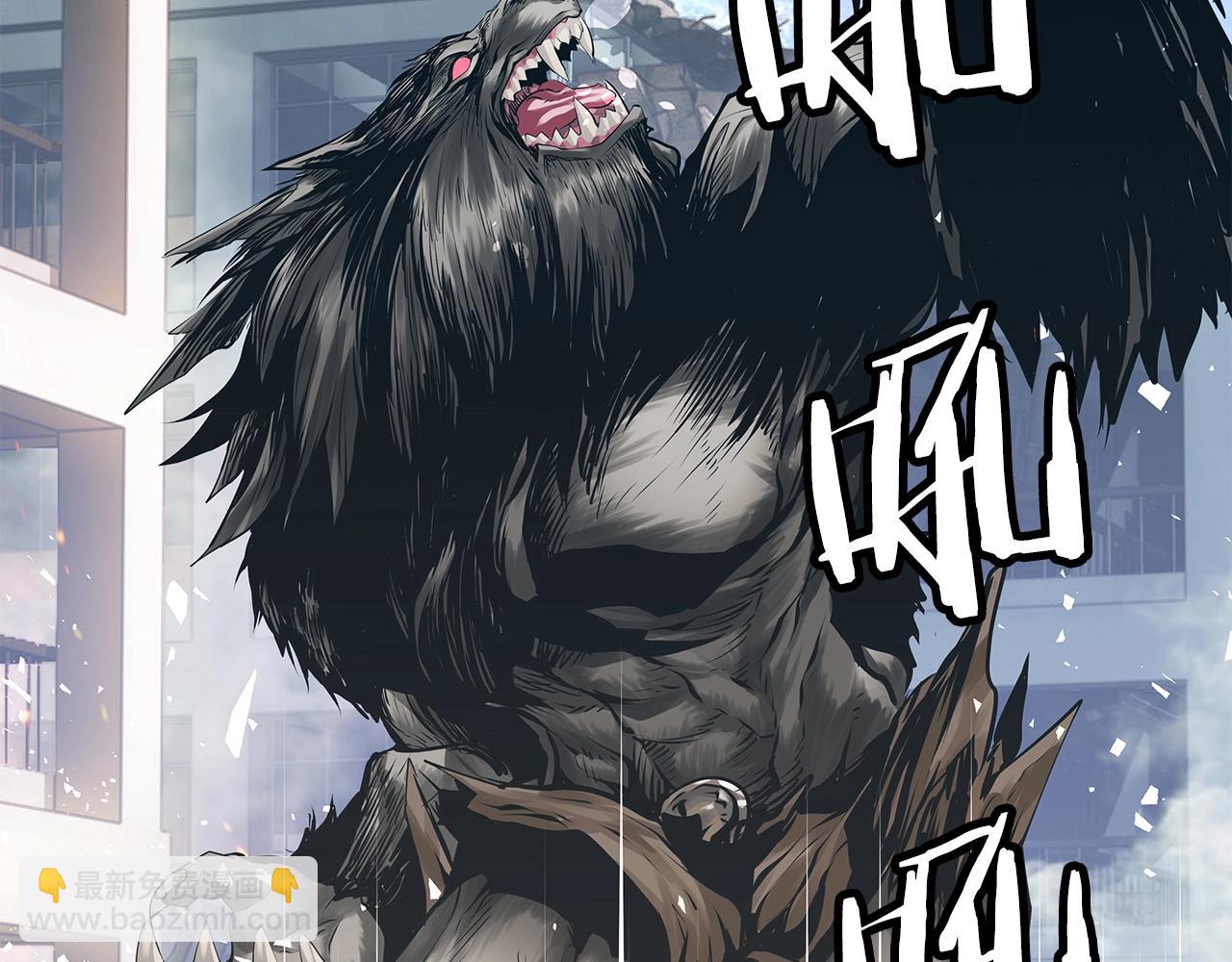 不敗玩家 - 第6話 初次對決(1/4) - 8