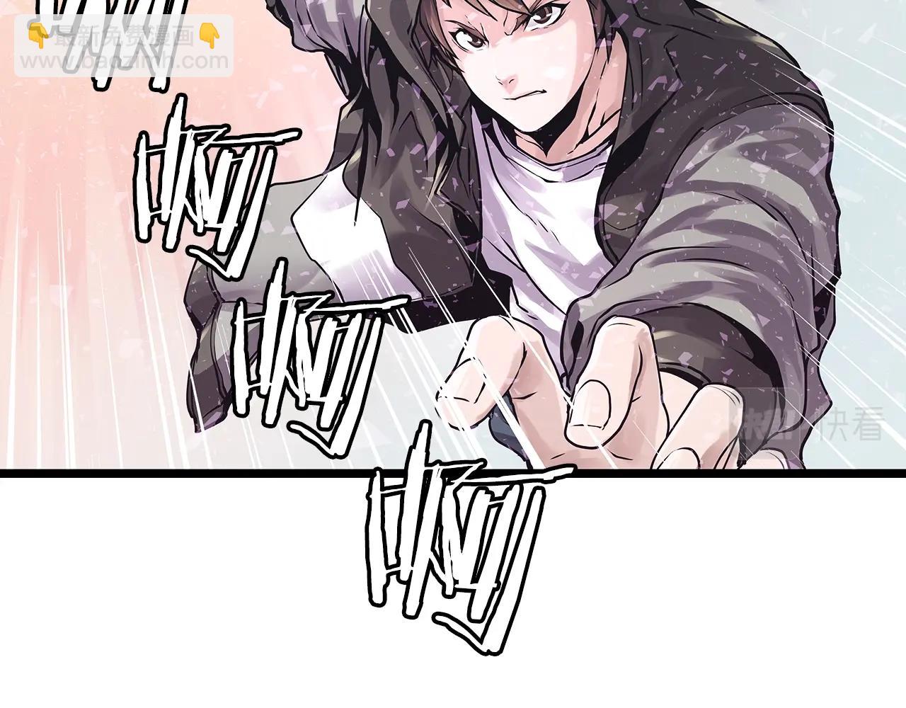 不敗玩家 - 第6話 初次對決(2/4) - 3