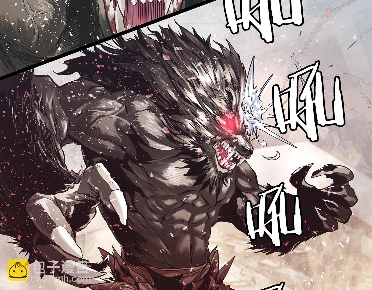 不敗玩家 - 第6話 初次對決(2/4) - 8