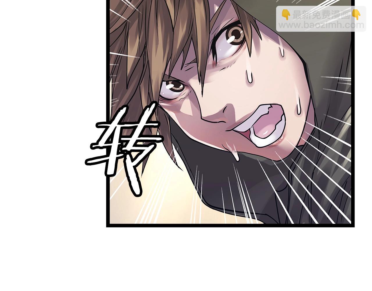 不敗玩家 - 第6話 初次對決(2/4) - 4