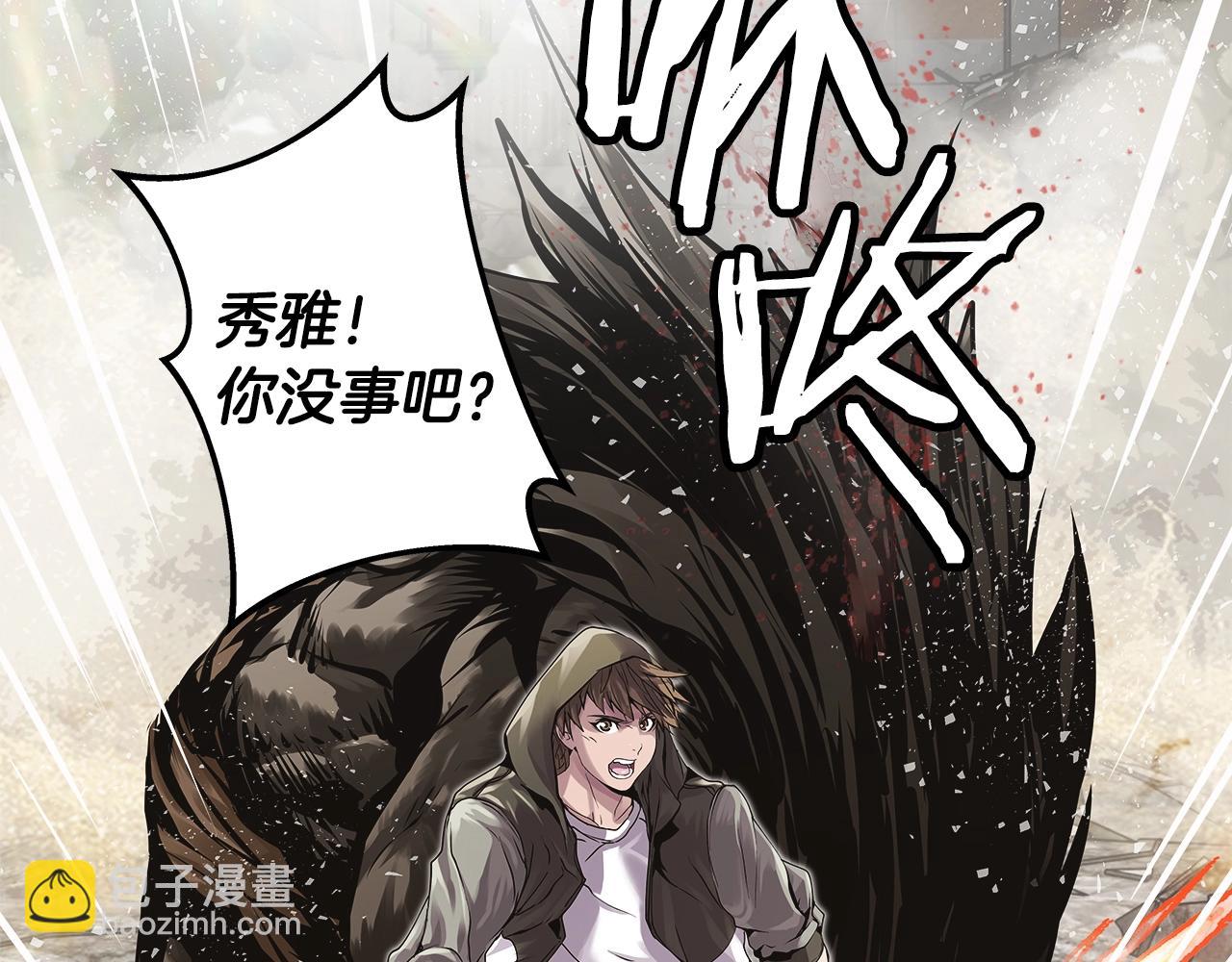 不敗玩家 - 第6話 初次對決(2/4) - 6