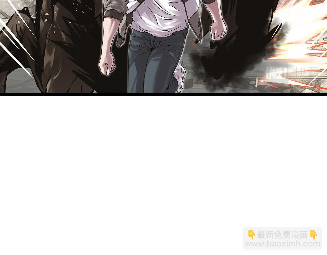 不敗玩家 - 第6話 初次對決(2/4) - 7