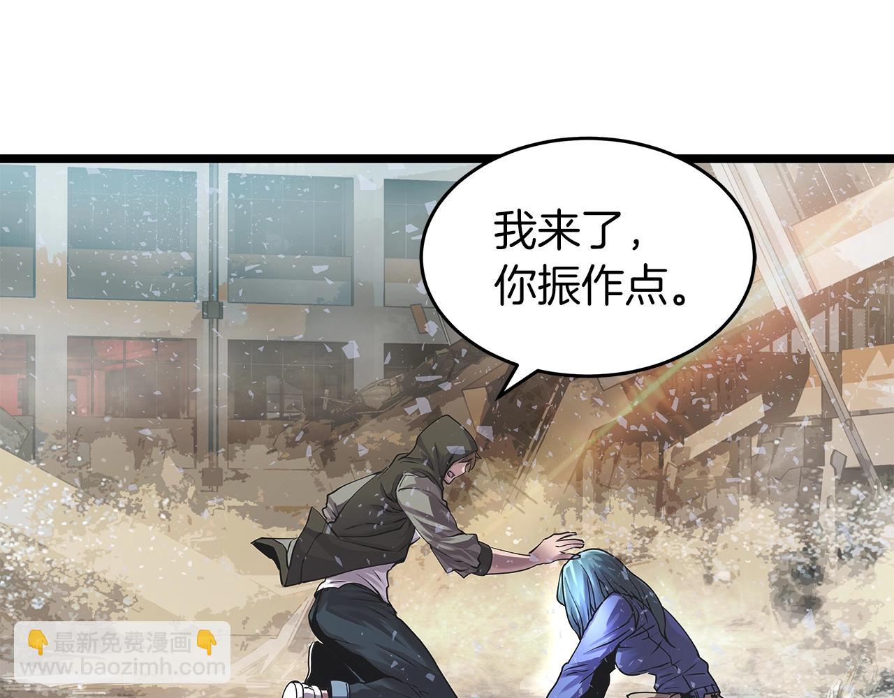 不敗玩家 - 第6話 初次對決(2/4) - 8