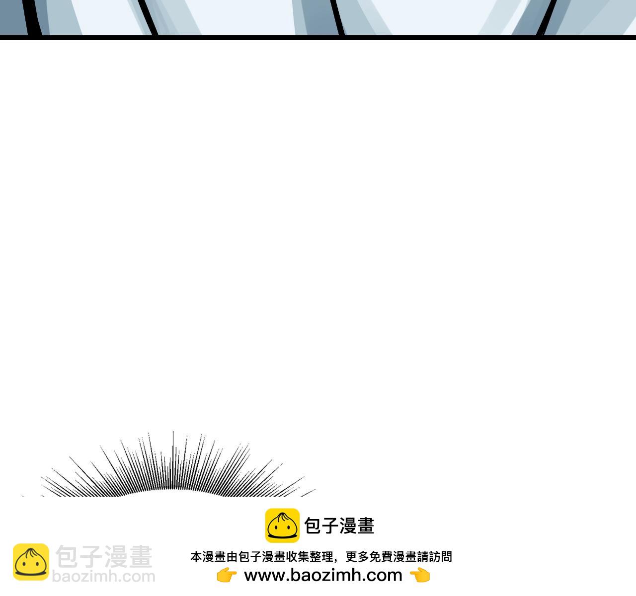 不敗玩家 - 第62話 你們不講武德！(2/5) - 6