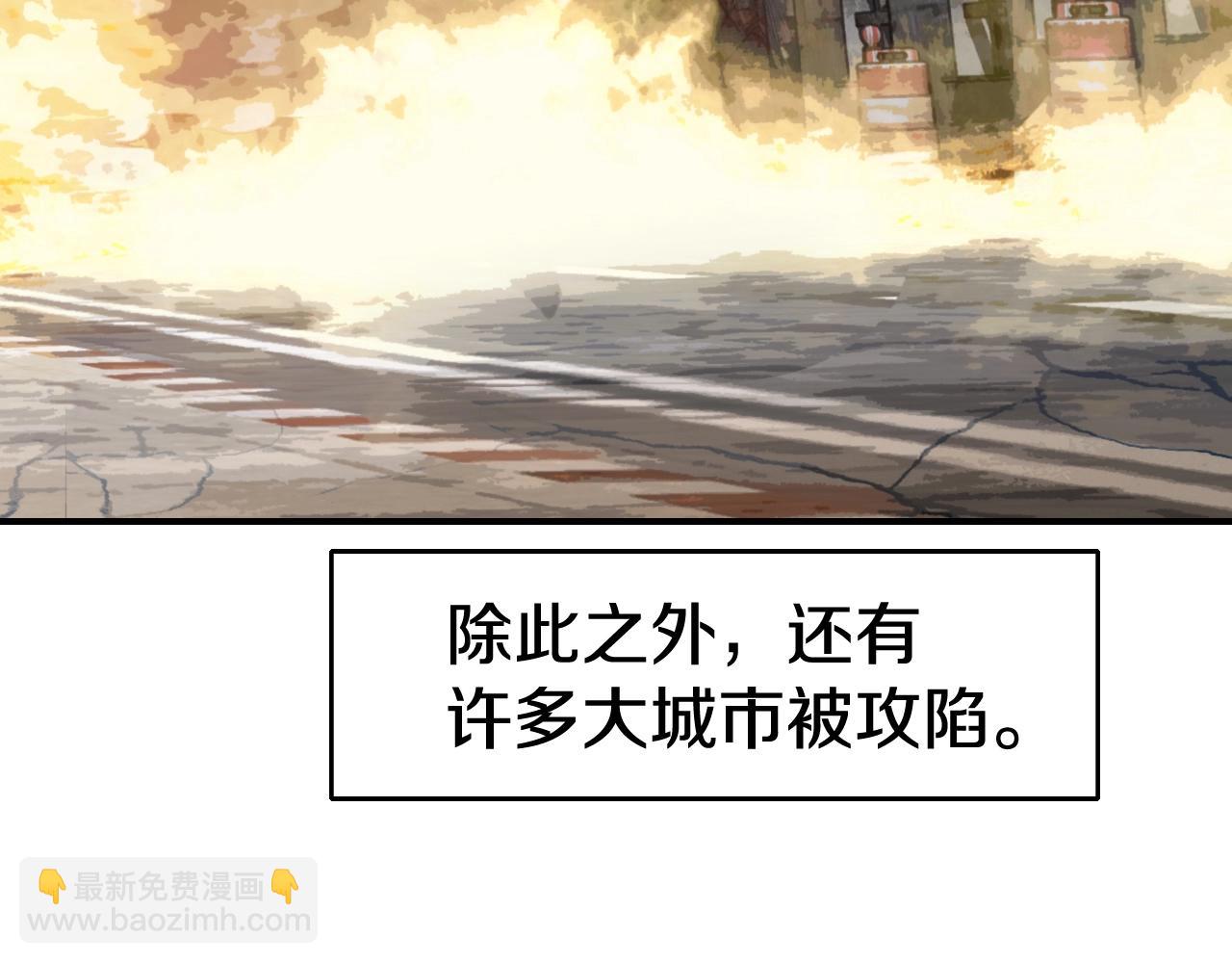 不敗玩家 - 第62話 你們不講武德！(1/5) - 3