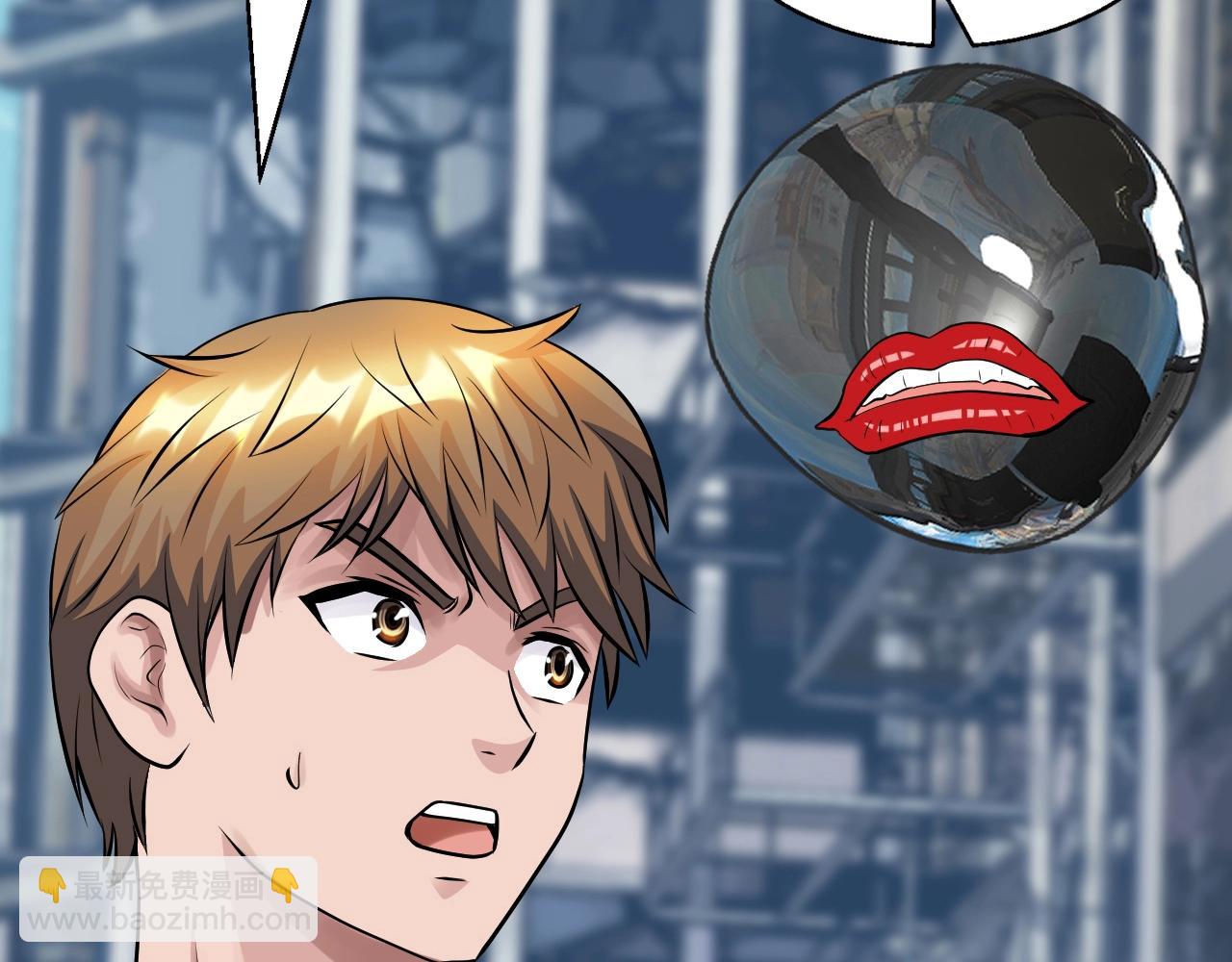 不敗玩家 - 第62話 你們不講武德！(1/5) - 6