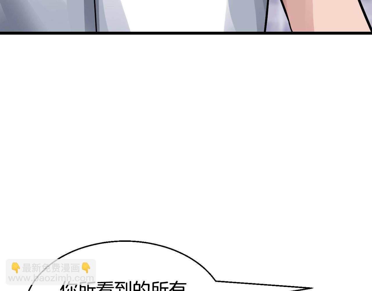 不敗玩家 - 第62話 你們不講武德！(1/5) - 8