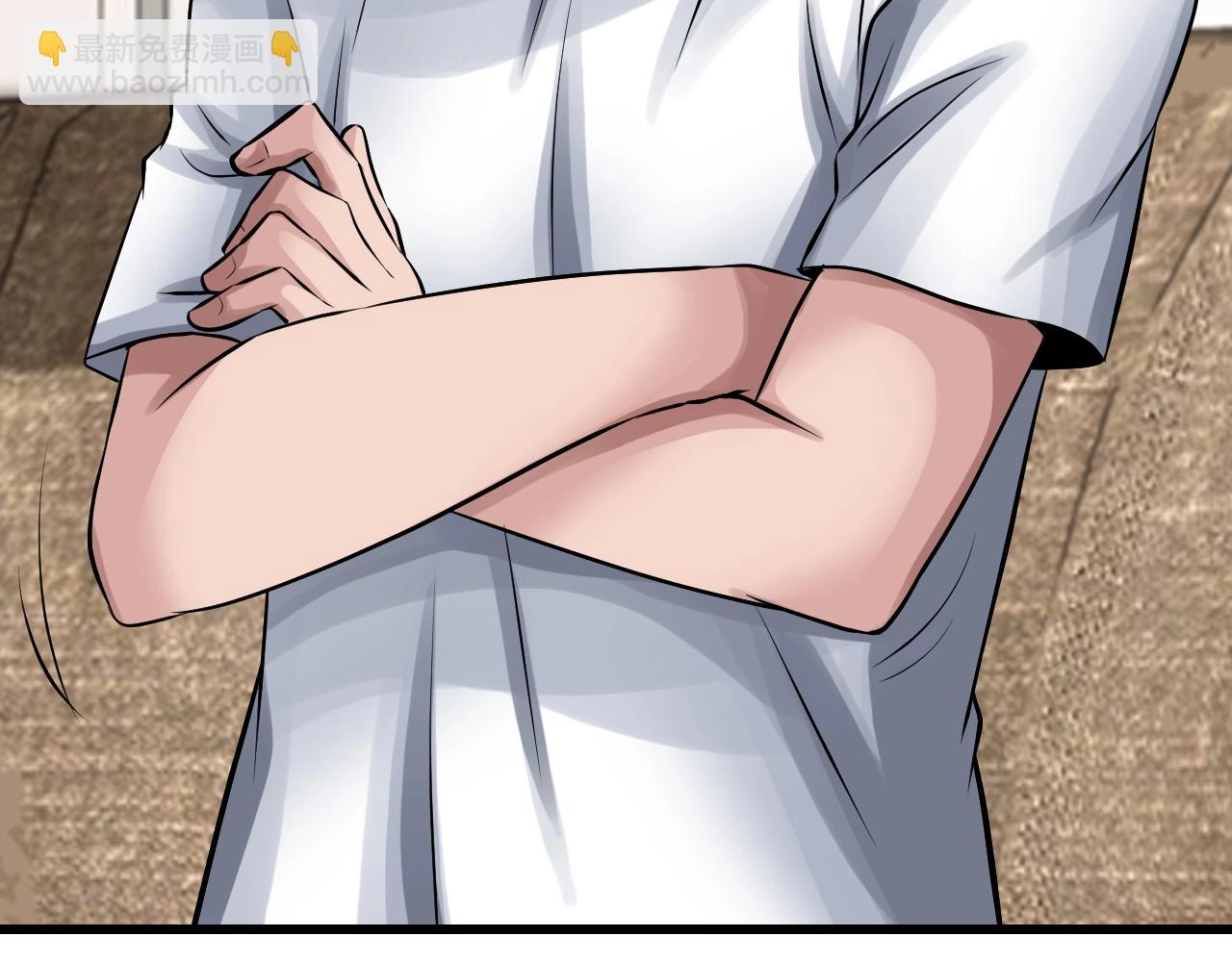 不敗玩家 - 第62話 你們不講武德！(1/5) - 3