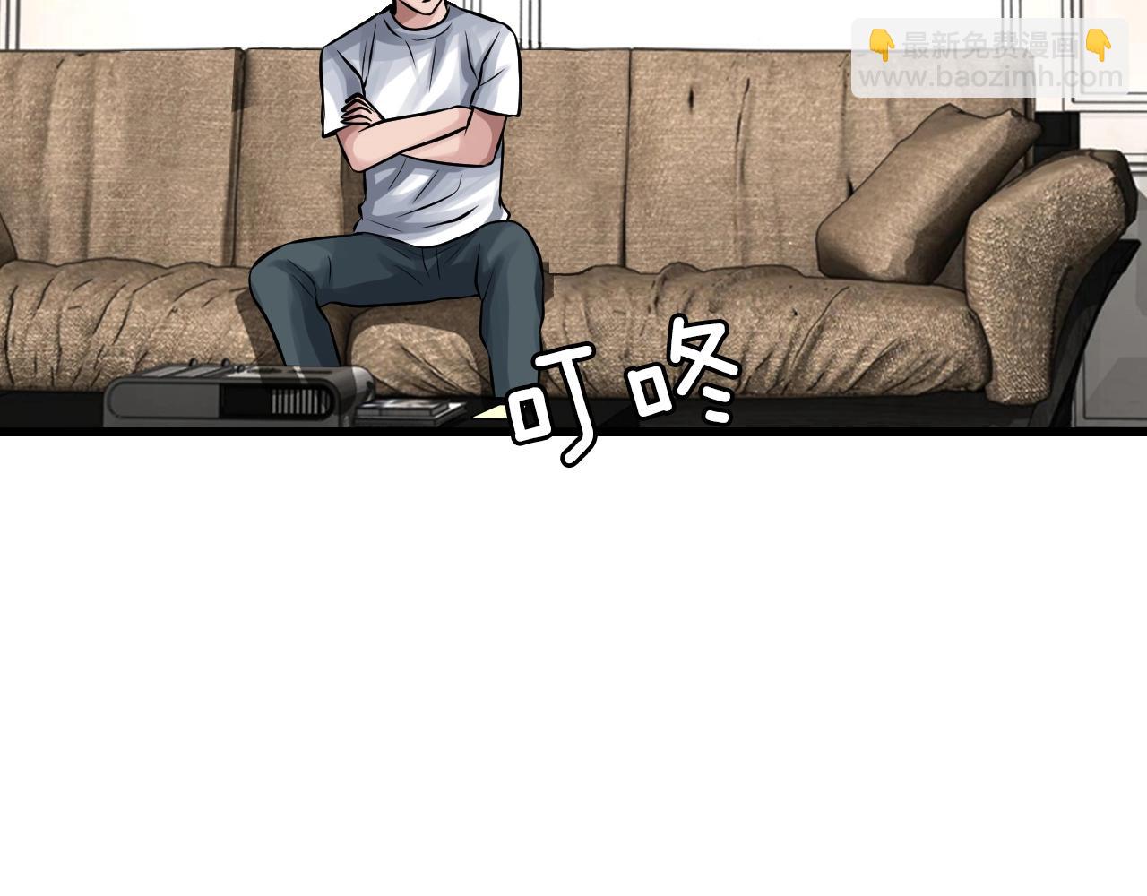 不敗玩家 - 第62話 你們不講武德！(1/5) - 6