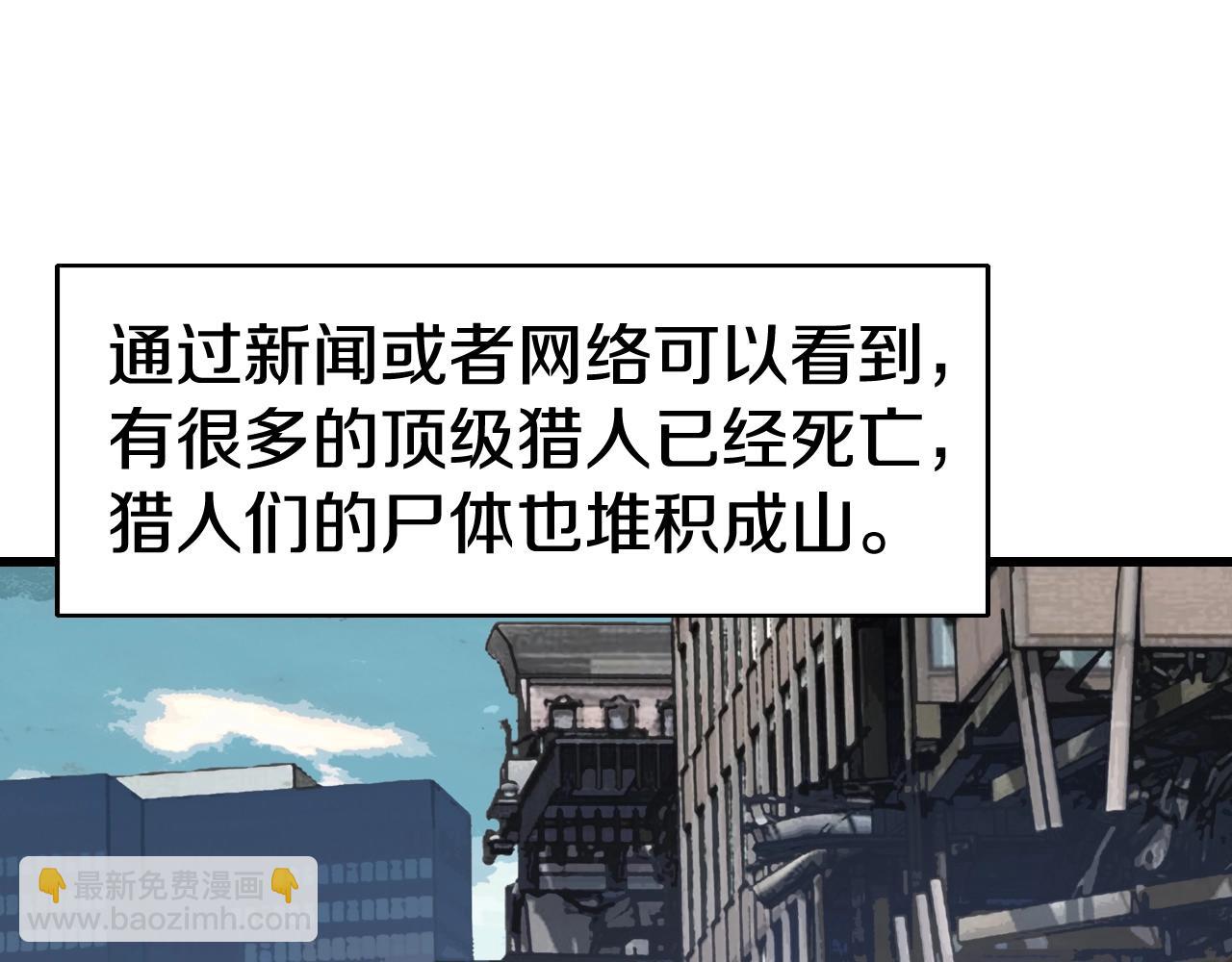 不敗玩家 - 第62話 你們不講武德！(1/5) - 8