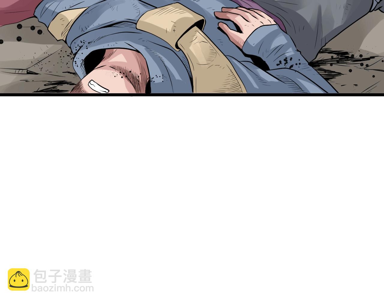 不敗玩家 - 第62話 你們不講武德！(1/5) - 3