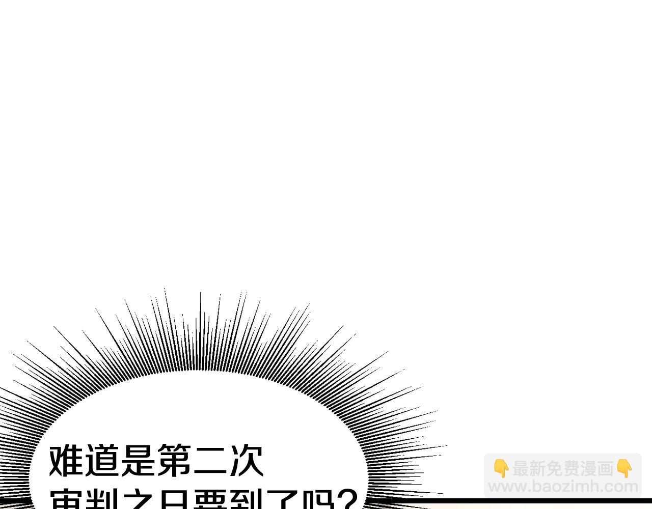 不敗玩家 - 第62話 你們不講武德！(1/5) - 7