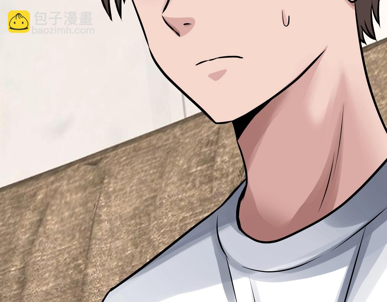 不敗玩家 - 第62話 你們不講武德！(1/5) - 1