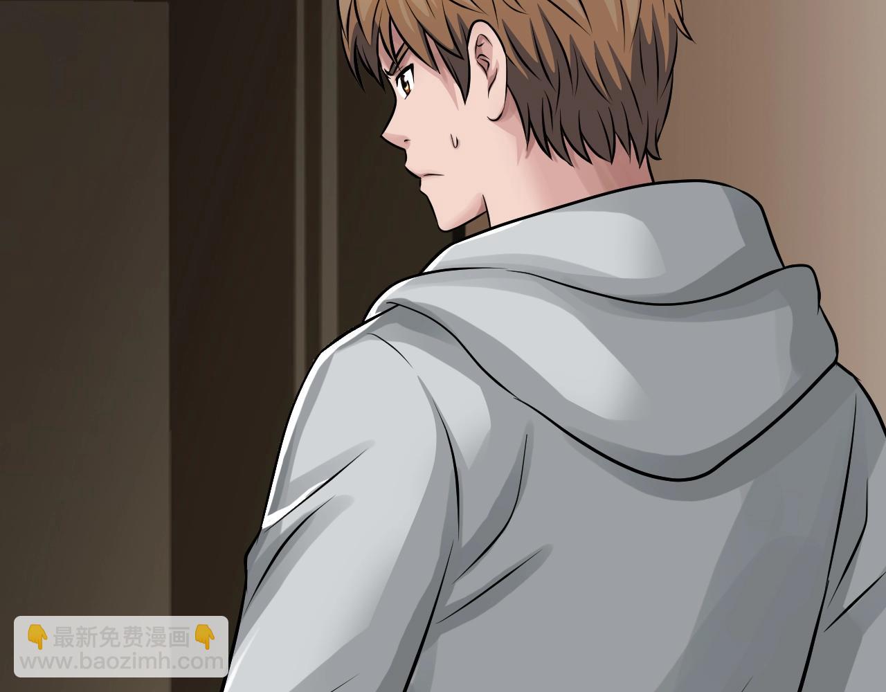 不敗玩家 - 第62話 你們不講武德！(1/5) - 8